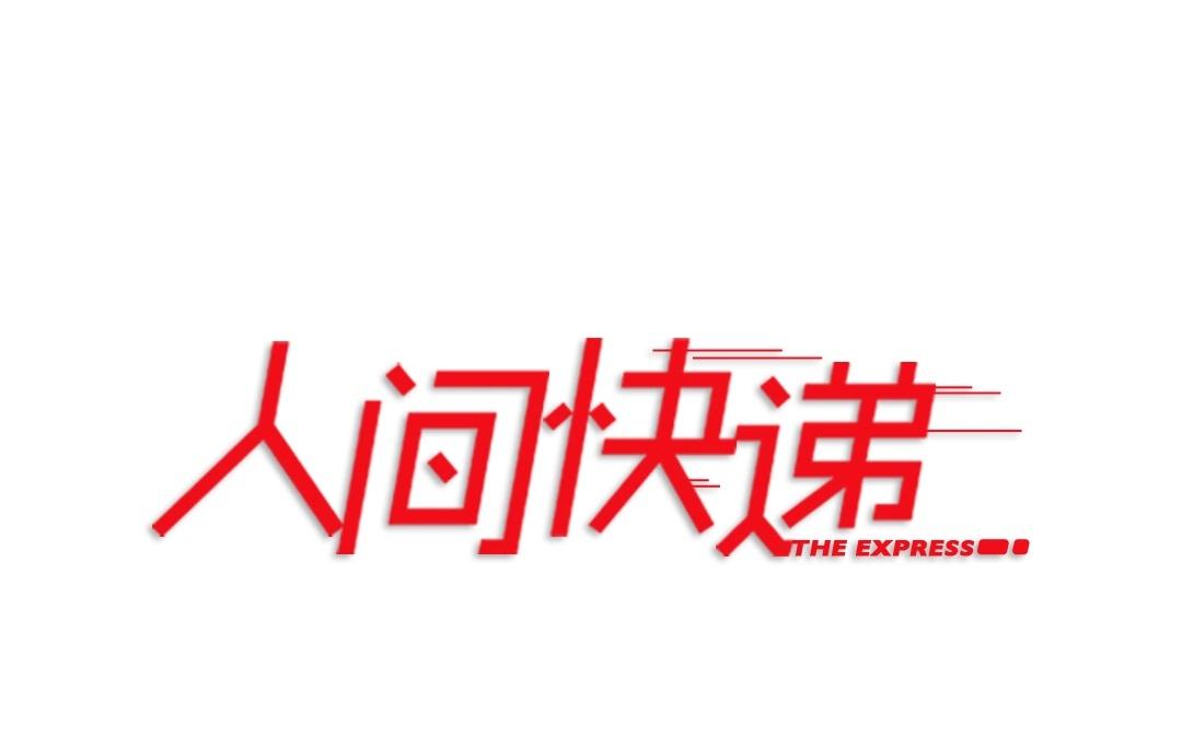 最终回  圆（下）(1/2)-第66话