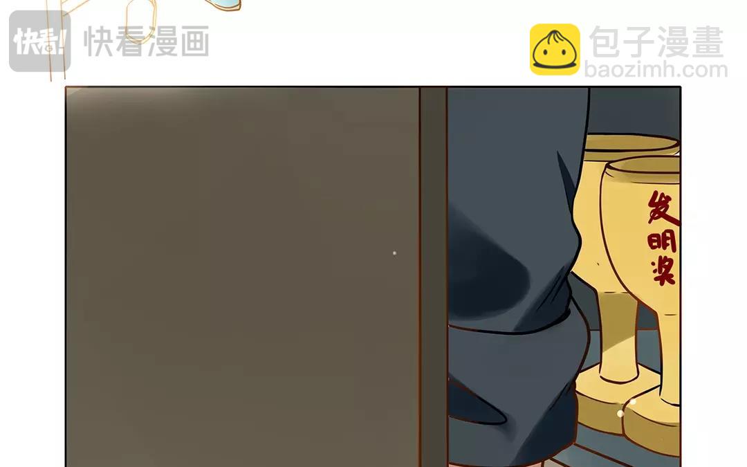 番外二 快递员柠檬（中）-第68话