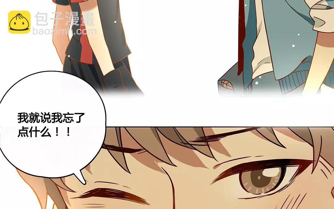 番外二 快递员柠檬（中）-第68话