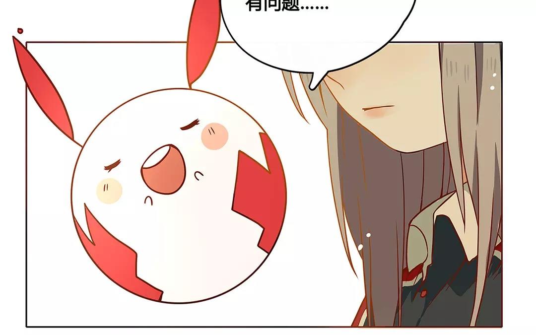 番外二 快递员柠檬（中）-第68话