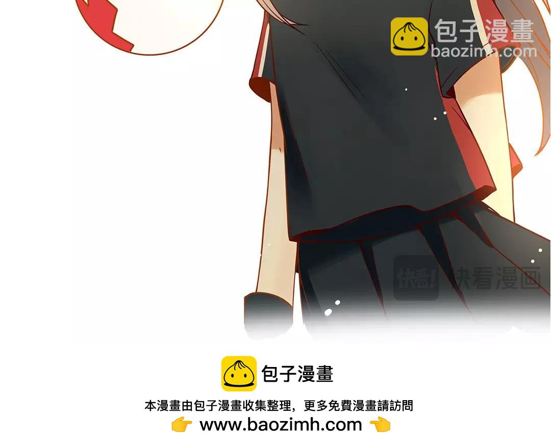 番外二 快递员柠檬（中）-第68话