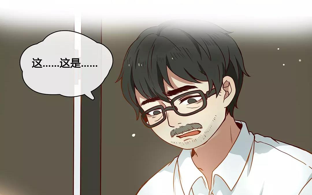 番外二 快递员柠檬（中）-第68话