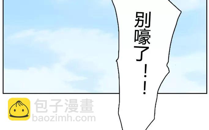第8话  懵懂的爱意（下）(1/2)-第8话