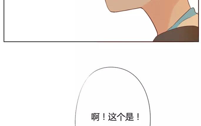 第8话  懵懂的爱意（下）(1/2)-第8话