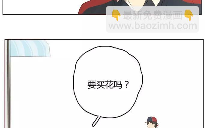第8话  懵懂的爱意（下）(1/2)-第8话