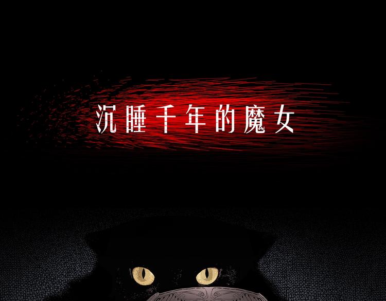 我猜中了开头，却猜不中这结局！-第2话