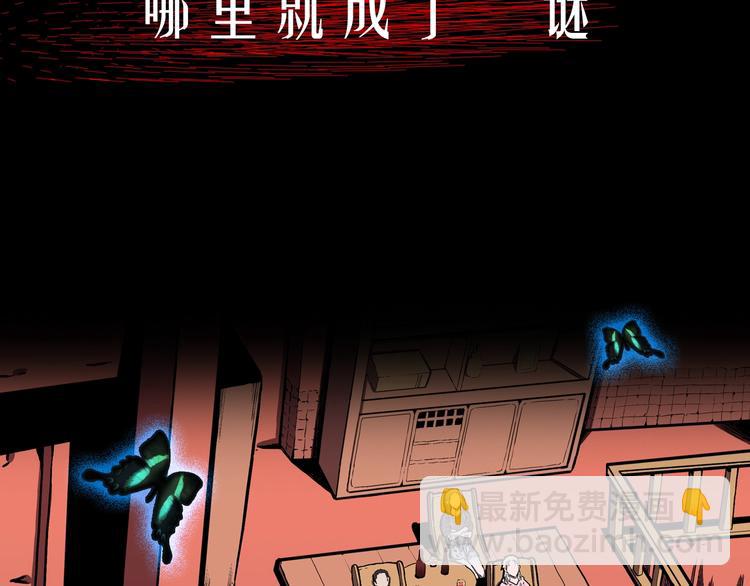 我猜中了开头，却猜不中这结局！-第2话