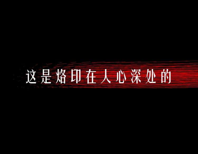 我猜中了开头，却猜不中这结局！-第2话