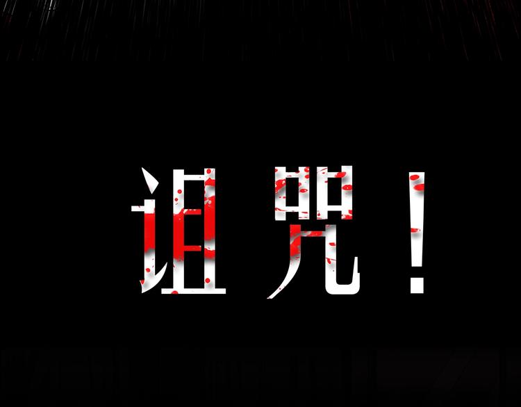 我猜中了开头，却猜不中这结局！-第2话