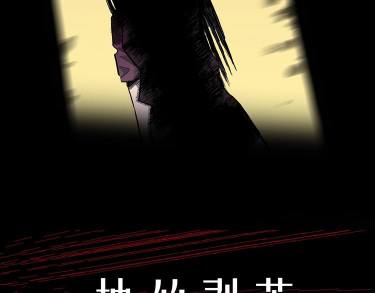 我猜中了开头，却猜不中这结局！-第2话