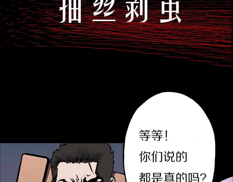 我猜中了开头，却猜不中这结局！-第2话