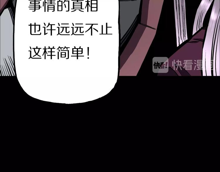 我猜中了开头，却猜不中这结局！-第2话