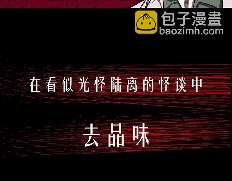 我猜中了开头，却猜不中这结局！-第2话
