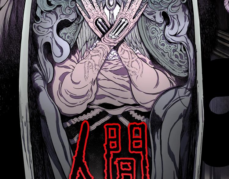 我猜中了开头，却猜不中这结局！-第2话