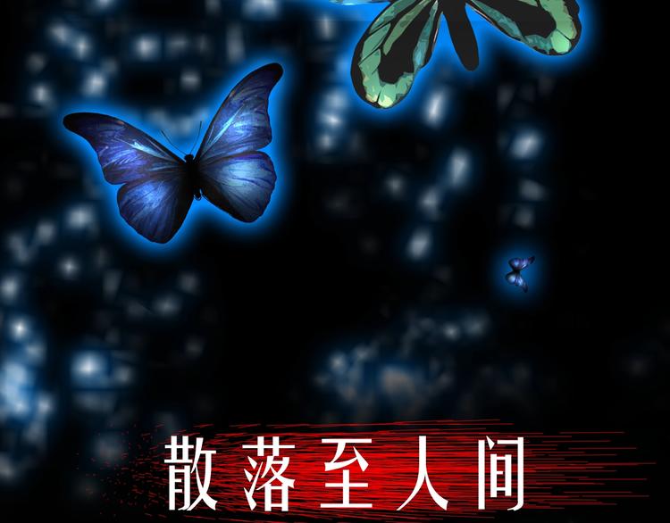 我猜中了开头，却猜不中这结局！-第2话