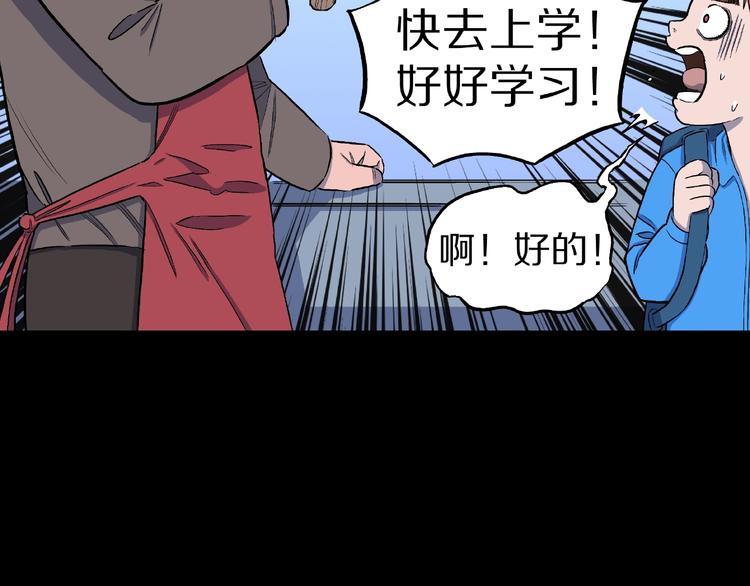 第10话 预知梦（上）(1/2)-第12话