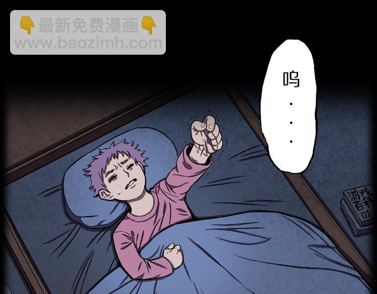 第10话 预知梦（上）(1/2)-第12话