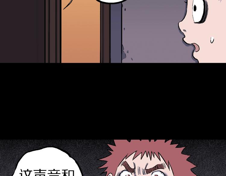 第10话 预知梦（上）(1/2)-第12话