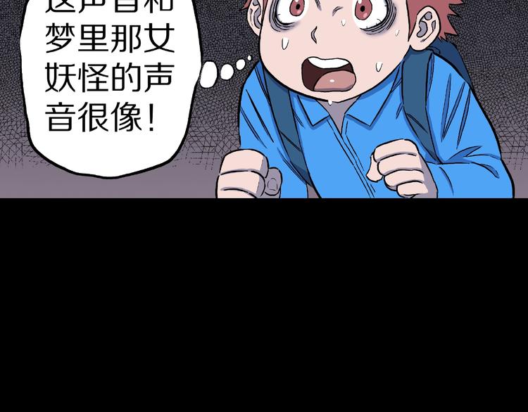 第10话 预知梦（上）(1/2)-第12话