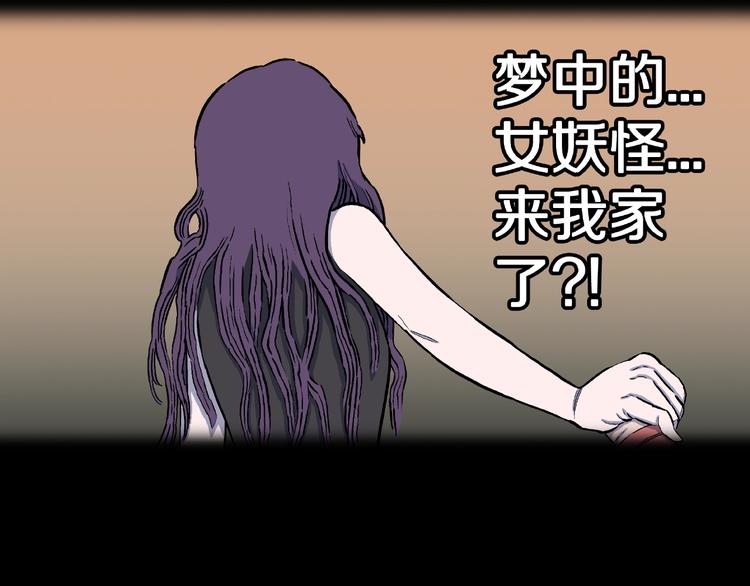 第10话 预知梦（上）(1/2)-第12话