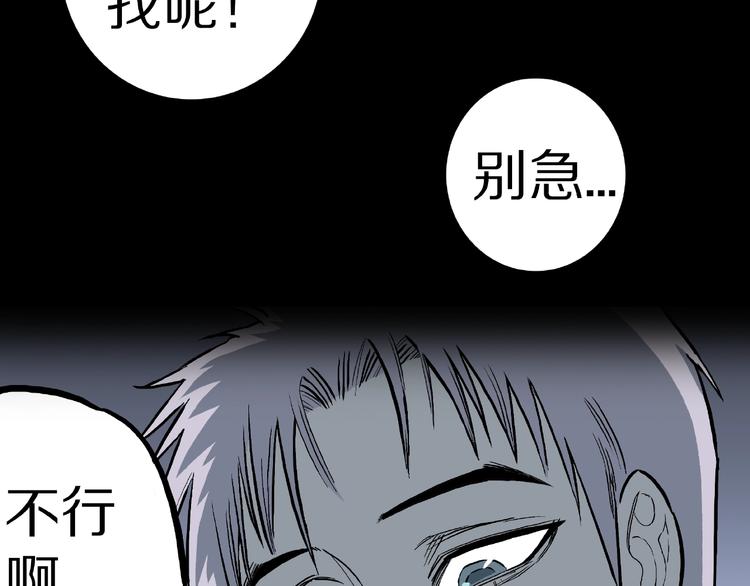 第12话 讹言谎语！(1/3)-第14话
