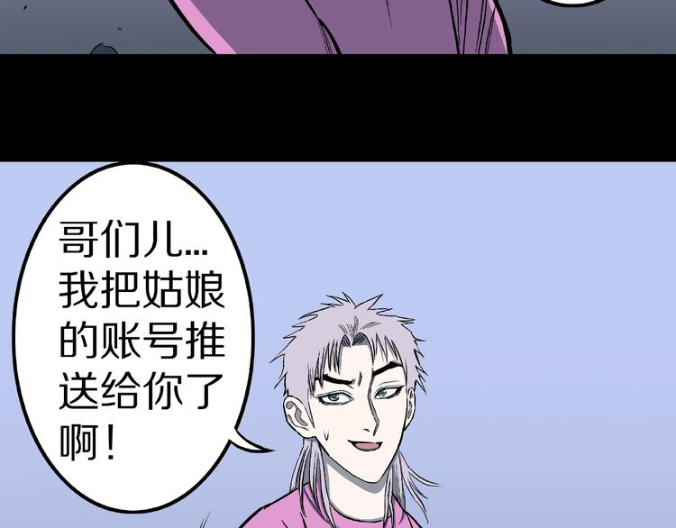 第12话 讹言谎语！(1/3)-第14话