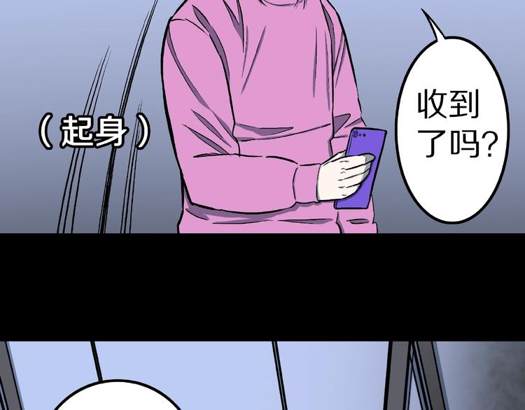 第12话 讹言谎语！(1/3)-第14话