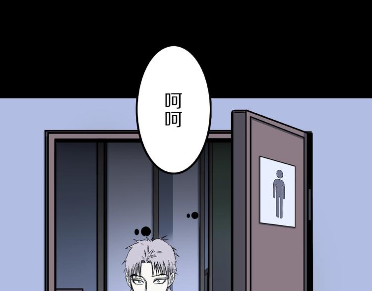 第12话 讹言谎语！(1/3)-第14话