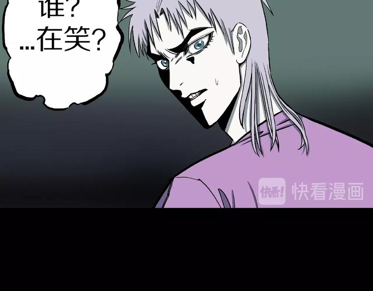 第12话 讹言谎语！(1/3)-第14话