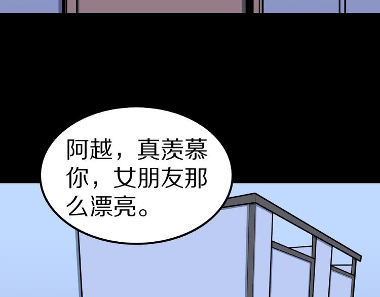 第12话 讹言谎语！(1/3)-第14话
