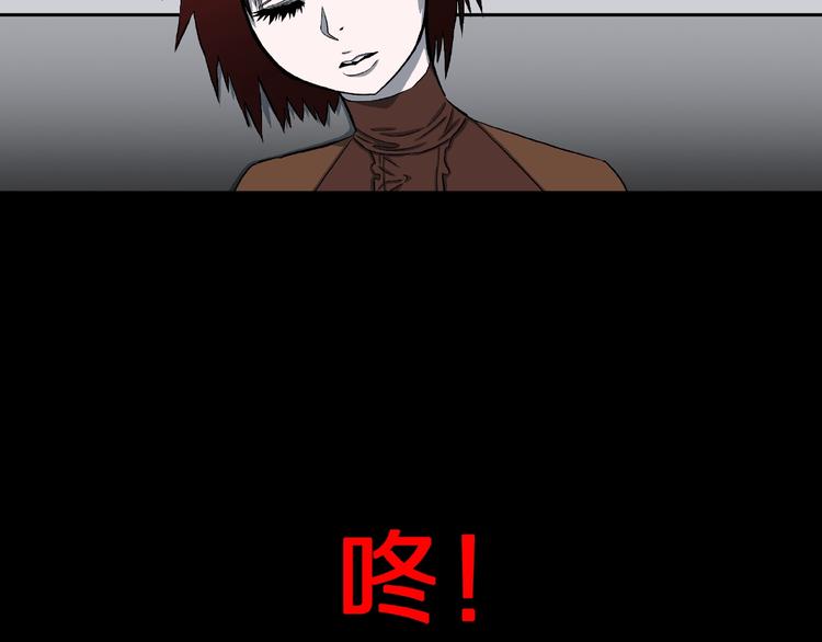 第14话落首女传说（上）(1/3)-第16话