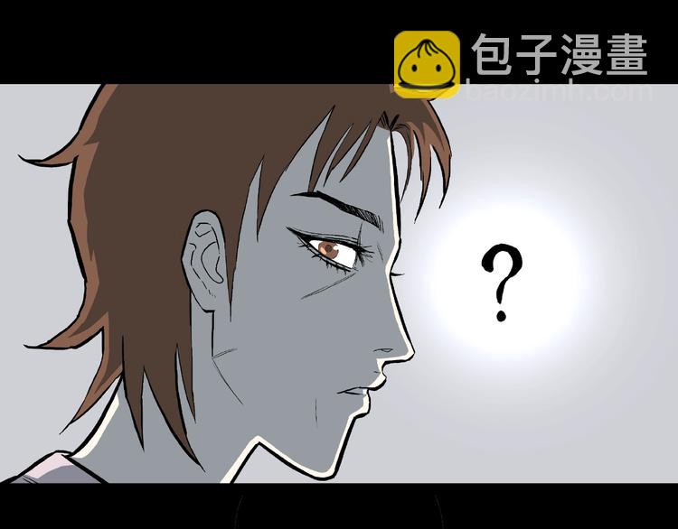 第14话落首女传说（上）(1/3)-第16话