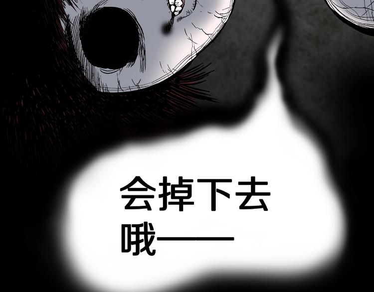 第14话落首女传说（上）(1/3)-第16话