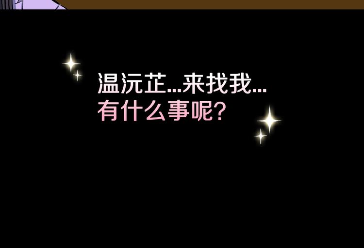 第16话 七日之恋（1）(1/2)-第18话