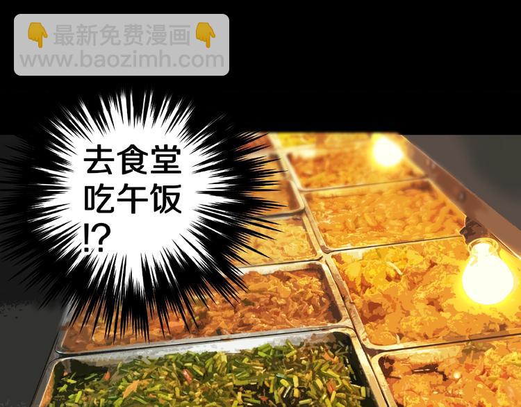第16话 七日之恋（1）(1/2)-第18话