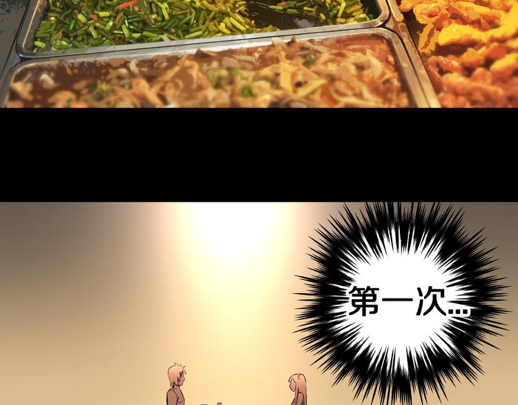 第16话 七日之恋（1）(1/2)-第18话