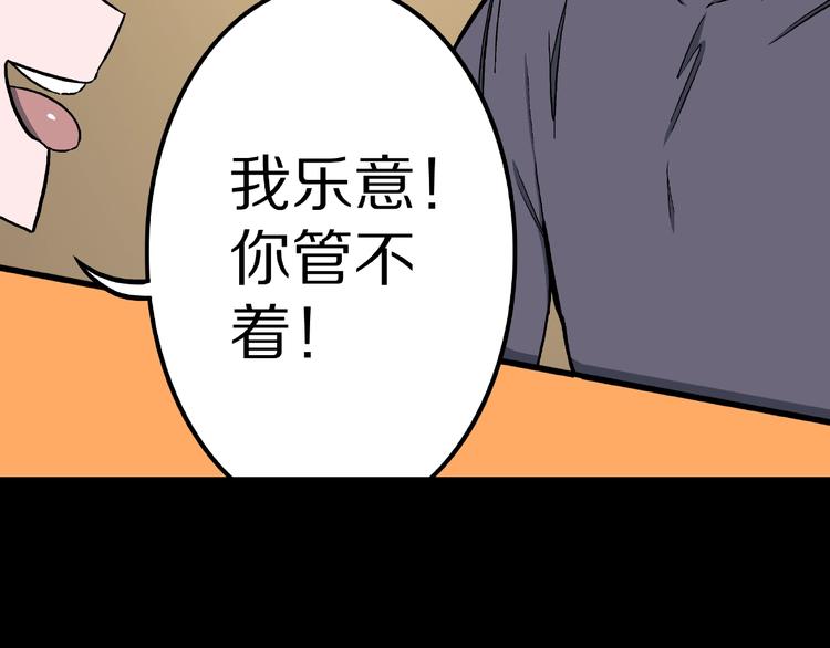 第16话 七日之恋（1）(1/2)-第18话