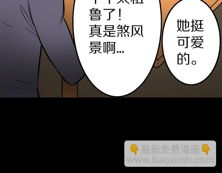 第16话 七日之恋（1）(1/2)-第18话
