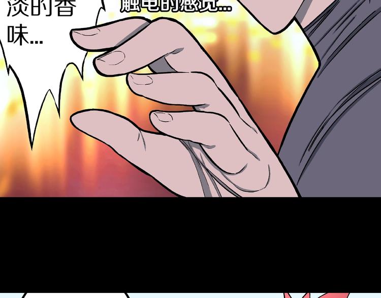 第16话 七日之恋（1）(1/2)-第18话