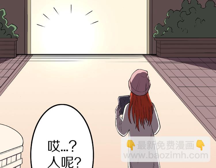 第20话 诡异的书！(1/3)-第22话