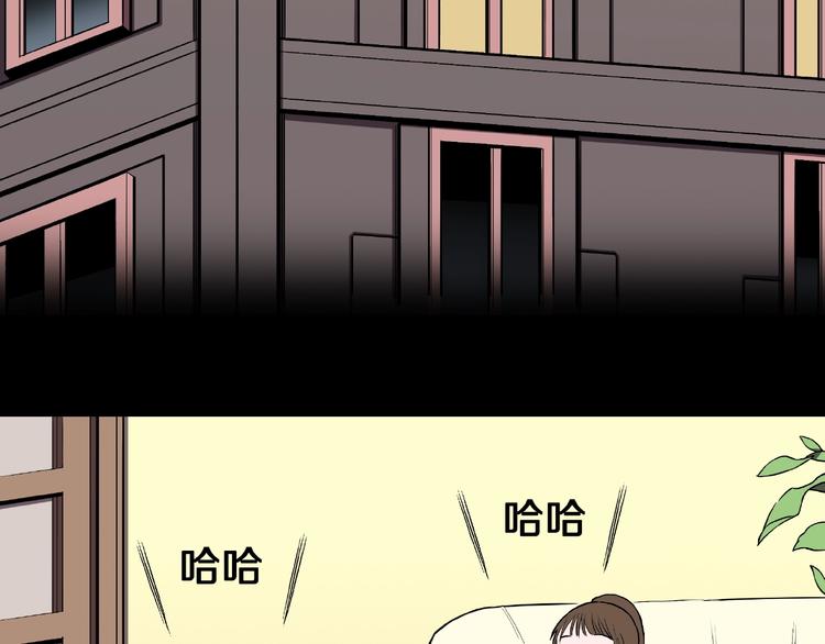 第20话 诡异的书！(1/3)-第22话