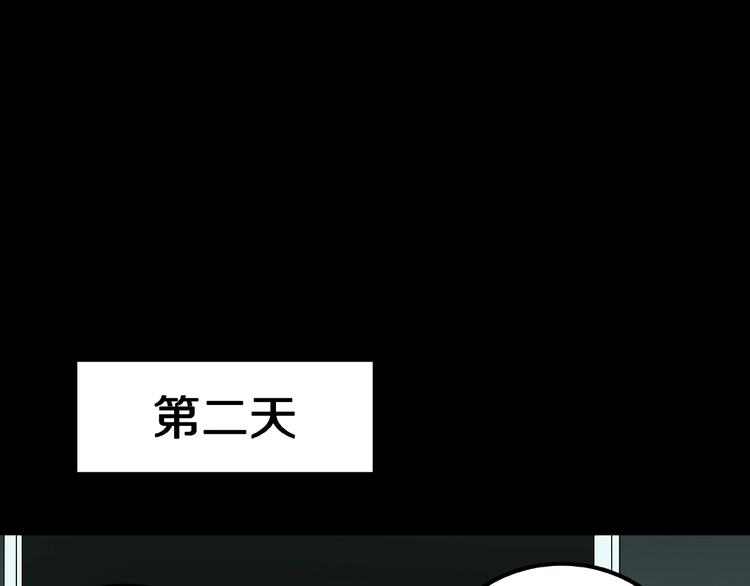 第20话 诡异的书！(1/3)-第22话