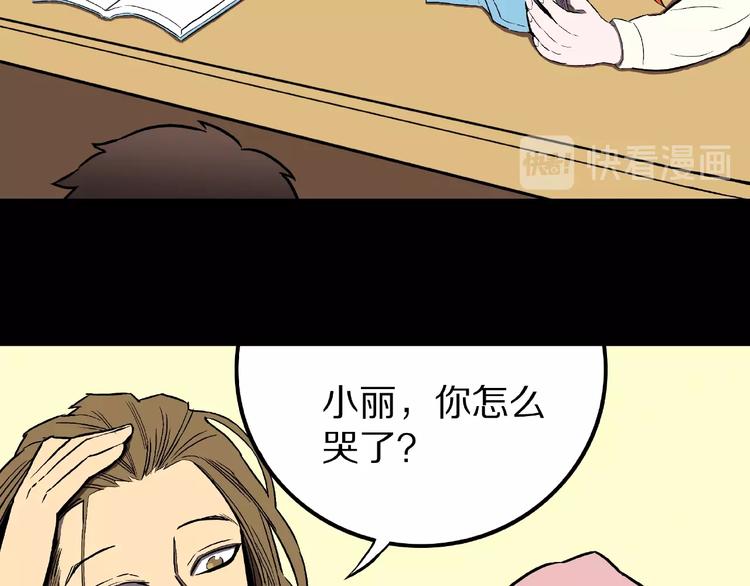 第20话 诡异的书！(1/3)-第22话