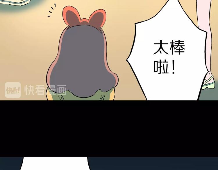 第24话  真爱娃娃和古怪玩偶(1/2)-第26话