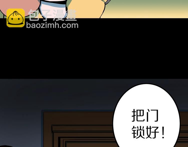 第24话  真爱娃娃和古怪玩偶(1/2)-第26话