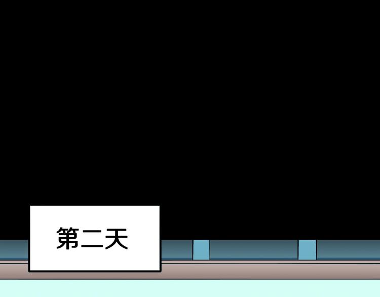 第24话  真爱娃娃和古怪玩偶(1/2)-第26话
