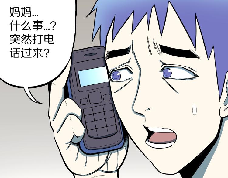 第26话  命运自选(1/2)-第28话