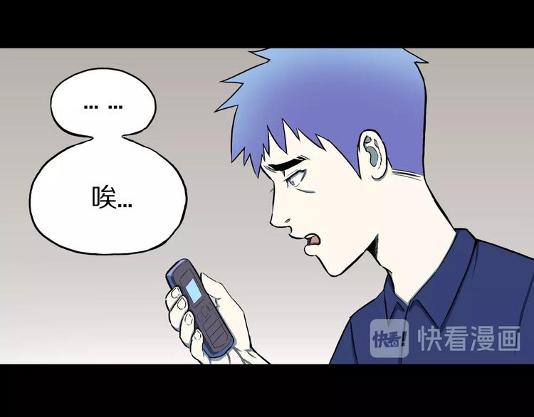第26话  命运自选(1/2)-第28话