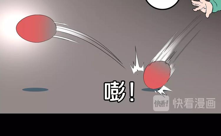 第28话  爸爸的右脚(1/3)-第30话