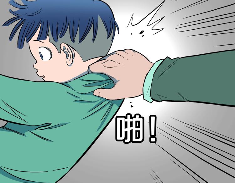 第28话  爸爸的右脚(1/3)-第30话